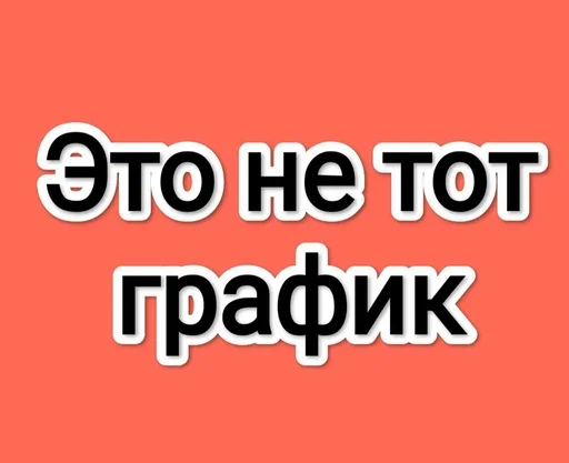 Sticker Svetotkl - 1