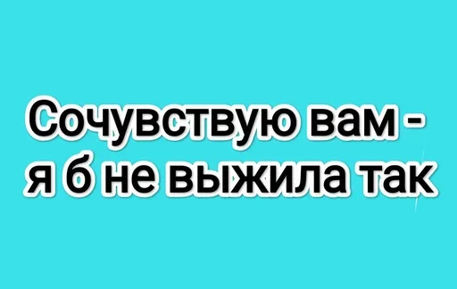 Sticker Svetotkl - 1