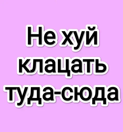 Sticker Svetotkl - 1