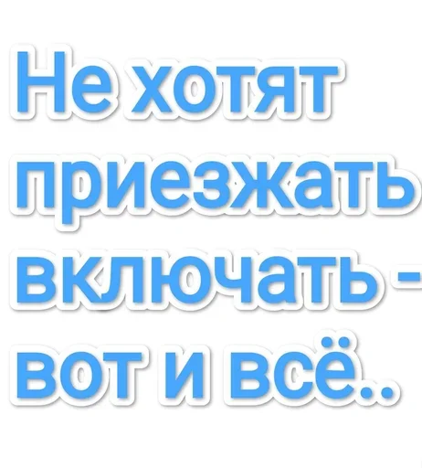 Sticker Svetotkl - 1