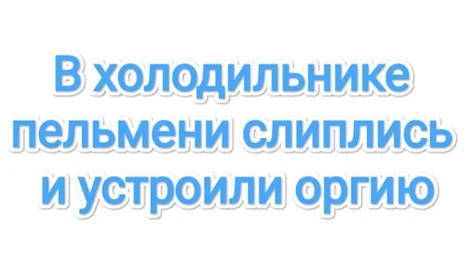 Sticker Svetotkl - 1