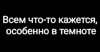 Sticker Светик приветик - 3