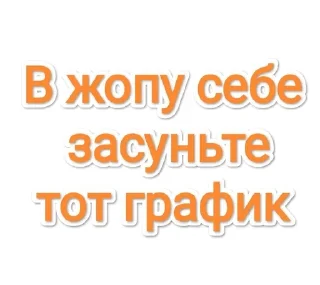 Sticker Светик приветик - 5