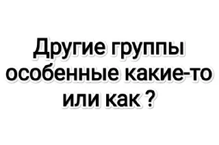 Sticker Светик приветик - 9