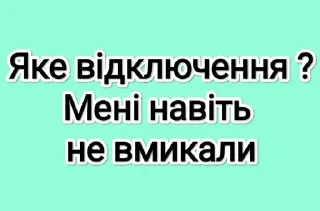 Sticker Светик приветик - 10