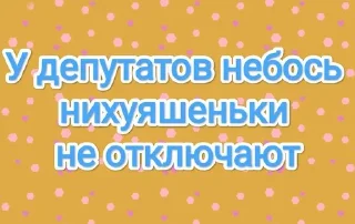 Sticker Светик приветик - 8