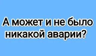 Sticker Светик приветик - 11