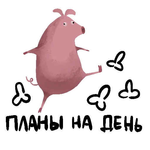 Sticker Svi_n0ta - 1