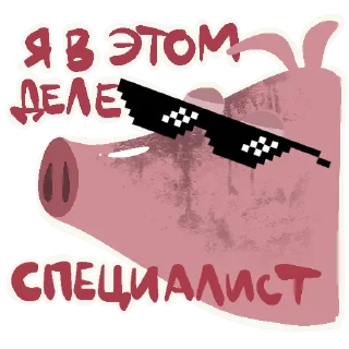 Стикер Svi_nota ||| @rsvt_art - 1