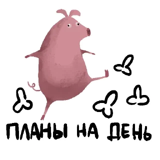 Стикер Svi_nota ||| @rsvt_art - 6