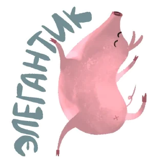 Стикер Svi_nota ||| @rsvt_art - 8