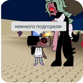 Sticker Твистеды @EmiliaStickers - 1