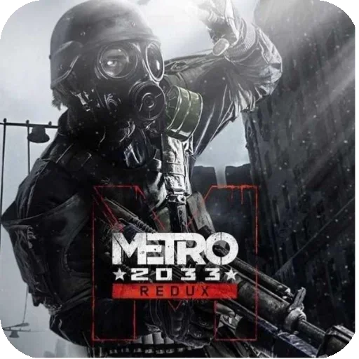 Сталкер+метро - 