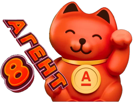 Sticker SvoiVAlfe - 1