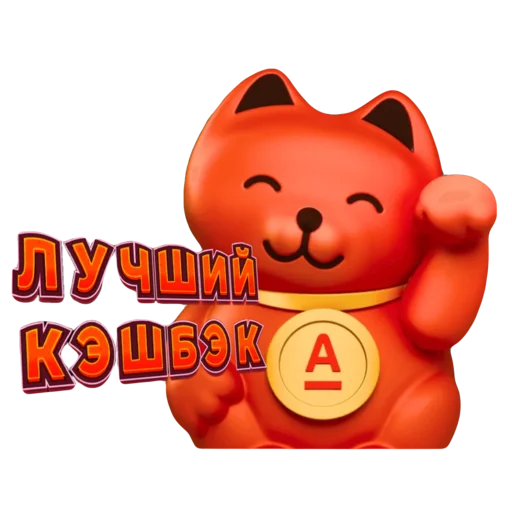 Sticker SvoiVAlfe - 1