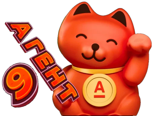 Sticker SvoiVAlfe - 1