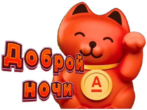 Стикер SvoiVAlfe - 1