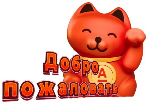 Стикер SvoiVAlfe - 1