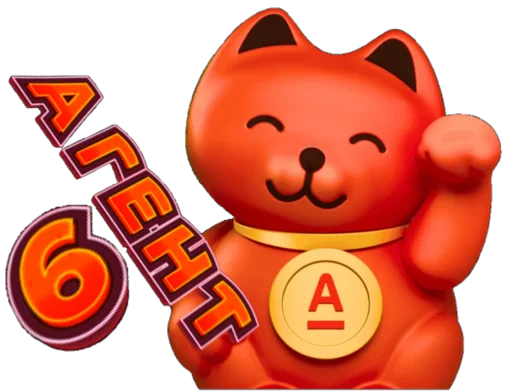 Sticker SvoiVAlfe - 1