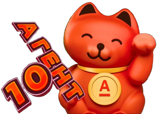 Sticker SvoiVAlfe - 1