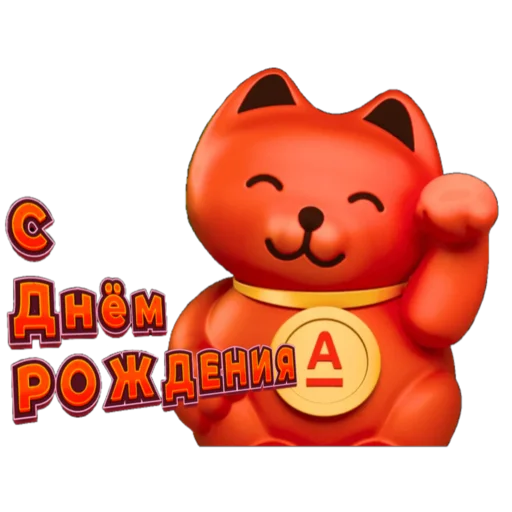 Sticker SvoiVAlfe - 1