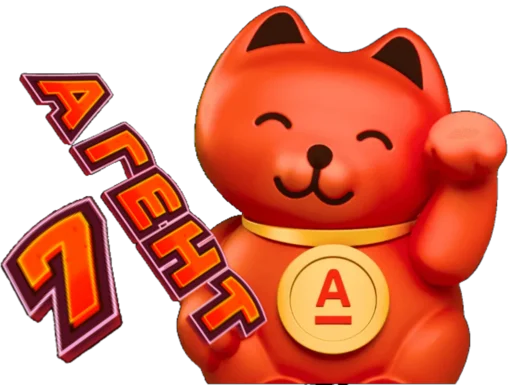 Sticker SvoiVAlfe - 1