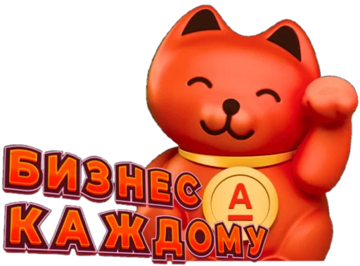 Sticker SvoiVAlfe - 1