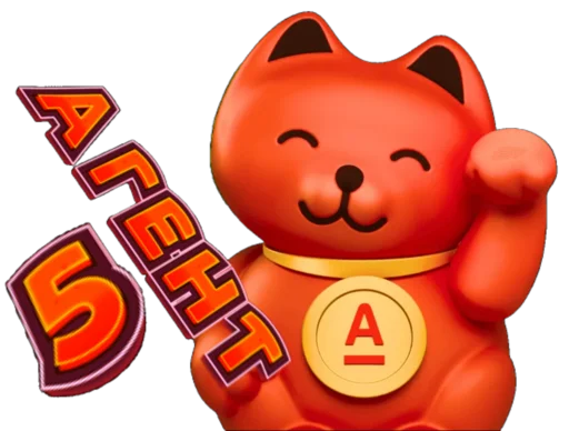 Sticker SvoiVAlfe - 1