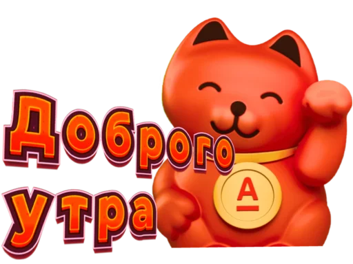 Sticker SvoiVAlfe - 1