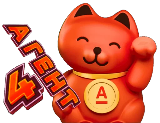 Sticker SvoiVAlfe - 1