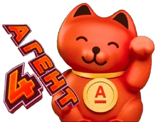 Стикер Свой в Альфе - 0