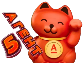 Стикер Свой в Альфе - 9