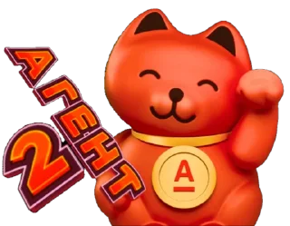 Стикер Свой в Альфе - 1