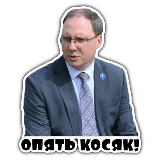 human face clothing man