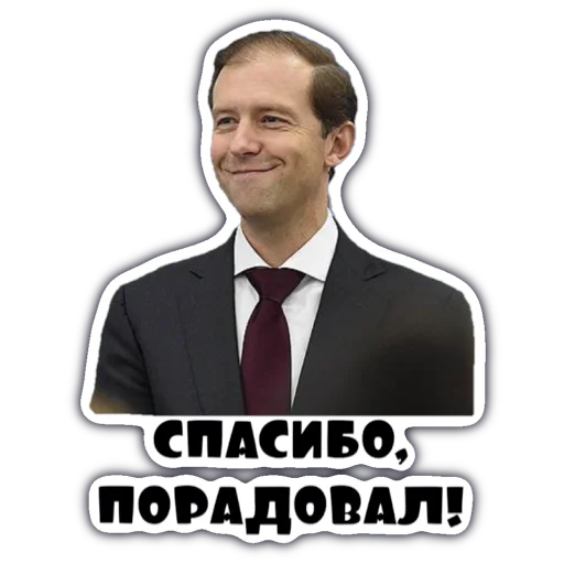 human face clothing man