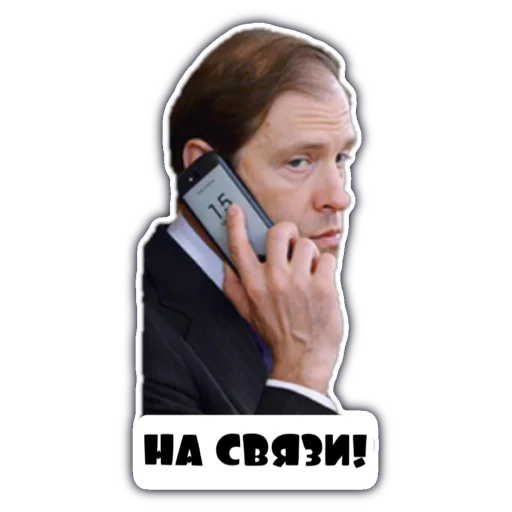 human face person mobile phone