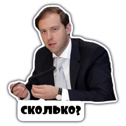 human face clothing man