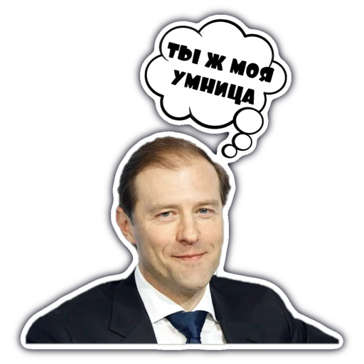 Свои да наши - human face