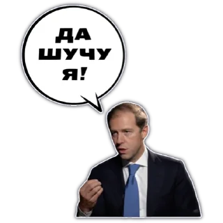 Sticker Свои да Наши-2 - 6