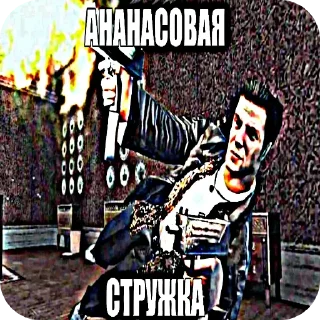 Sticker Svonigger - 6