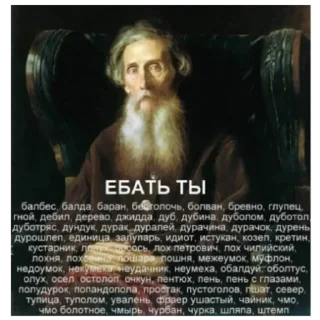 Sticker Svonigger - 9