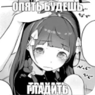 Sticker Svonigger - 4