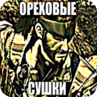 Sticker Svonigger - 1