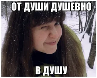 Стикер СВОРА РФ - 6