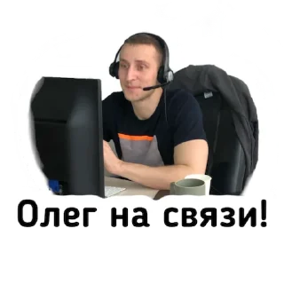 Стикер Otsek - 6