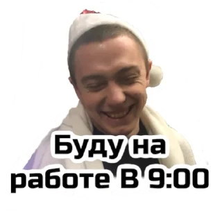 Стикер Otsek - 5