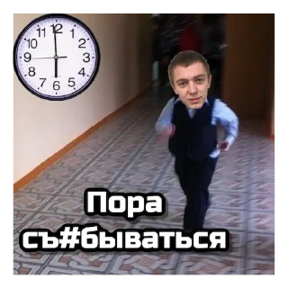 Стикер Otsek - 10