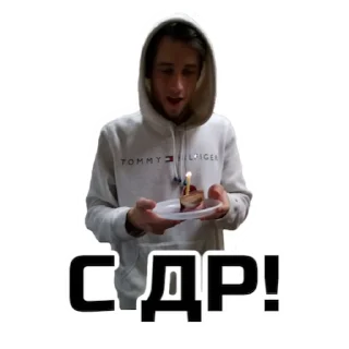 Стикер Otsek - 8