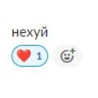 Стикер Otsek - 4