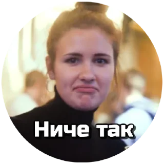 Стикер Otsek - 3